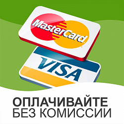 Работает оплата на сайте по номеру заказа